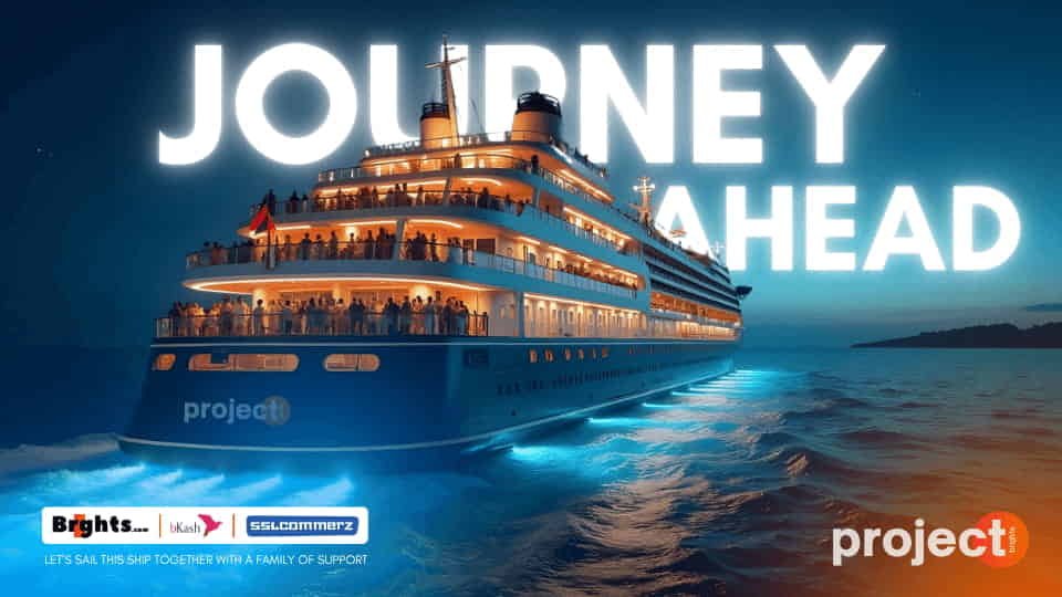 প্যাসিভ আর্নিংয়ের জগৎ- Project Brights